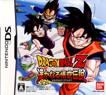 【中古】[NDS]ドラゴンボールZ 遥か