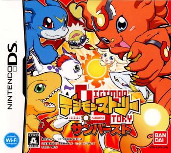 Nintendo DS, ソフト NDS (Digimon Story SUNBURST)(20070329)