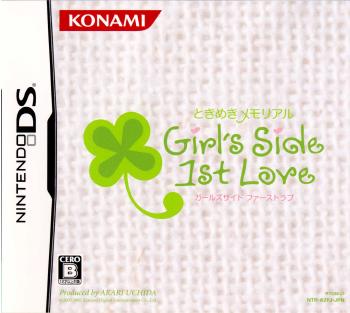 【中古】[NDS]ときめきメモリアル Girl's Side 1st Love(ガールズサイド 1st ラブ)(20070315)