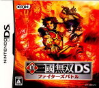 【中古】[NDS]真・三國無双DS ファイターズバトル(20070405)