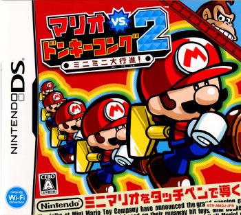 【中古】 NDS マリオvs.ドンキーコング2 ミニミニ大行進 (Mario vs. Donkey Kong 2: March of the Minis)(20070412)