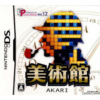 【中古】[NDS]パズルシリーズ Vol.12 美術館(Puzzle Series Vol.12 AKARI)(20070308)