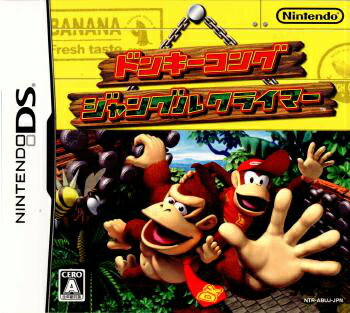 中古 NDS ドンキーコングジャングルクライマー(20070809)