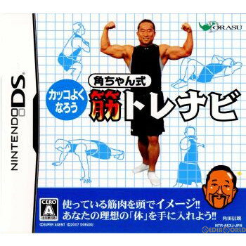 【中古】【表紙説明書なし】[NDS]角ちゃん式筋トレナビ(20070705)