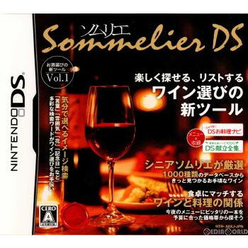 お酒選びの新ツール Vol.1 ソムリエDS(Sommelier DS)(20070719)
