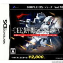 SIMPLE DS シリーズ Vol.18 THE 装甲機兵ガングラウンド(20070726)