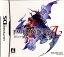 【中古】[NDS]ファイナルファンタジータクティクス A2(Final Fantasy Tactics A2) 封穴のグリモア(20071025)