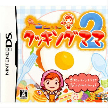 【中古】[NDS]クッキングママ2(20071115)