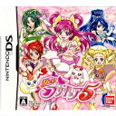 【中古】[NDS]Yes!プリキュア5(20071129)