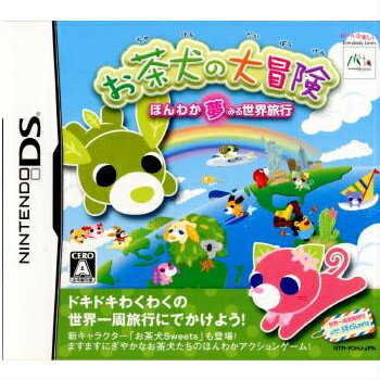 【中古】【表紙説明書なし】[NDS]お茶犬の大冒険 ほんわか夢みる世界旅行(20071220)