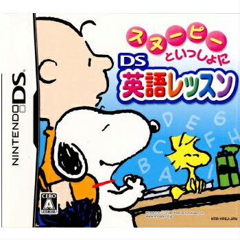 【中古】 NDS スヌーピーといっしょに DS英語レッスン(20071115)