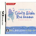 【中古】 NDS ときめきメモリアル Girl 039 s Side 2nd Season(ガールズサイド セカンドシーズン)(20080214)