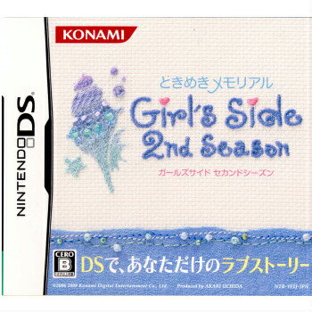 【中古】[NDS]ときめきメモリアル Girl's Side 2nd Season(ガールズサイド セカンドシーズン)(20080214)