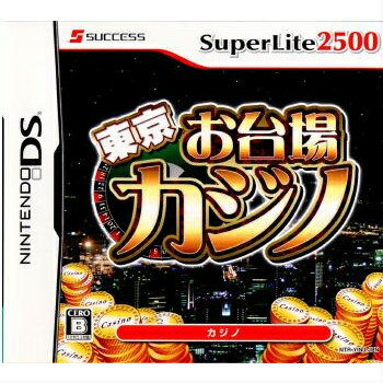 【中古】[NDS]SuperLite2500 東京お台場カジノ(20080221)