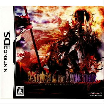 【中古】 NDS ナイツ イン ザ ナイトメア(Knights in the nightmare)(20080925)