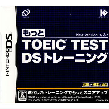 【中古】 NDS もっとTOEIC reg TEST(テスト) DSトレーニング(20080612)