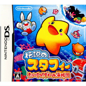 【中古】[NDS]伝説のスタフィー たいけつ!ダイール海賊団(20080710)