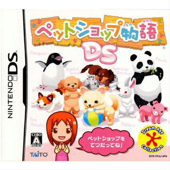 【中古】[NDS]ペットショップ物語DS 20080710 