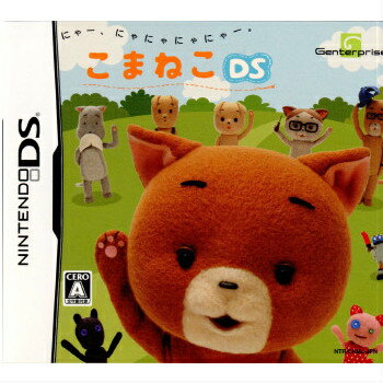 【中古】[NDS]こまねこDS(20080724)