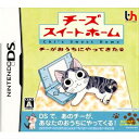 【中古】[NDS]チーズスイートホーム チーがおうちにやってきた!(20080904)