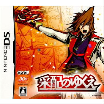 【必ずご確認ください】・こちらは内容物の状態及び動作に問題のない中古商品となります。・外箱やパッケージに経年変化による軽度な擦れや、汚れ等がある場合がございます。・ディスク/カード/カセットには使用に支障のない程度の傷がある場合がございますが、プレイ自体に支障は御座いません。・DLコードやシリアル番号等の保証はございません。・バックアップ電池(レトロゲームのセーブに使われる電池)の保証はございません。【商品状態特記事項】--------------------【基本情報】■タイトル:采配のゆくえ■機種:ニンテンドーDSソフト(Nintendo DSGame)■発売日:2008/10/23■メーカー品番:NTR-P-CI8J■JAN/EAN:4988615029769■メーカー：コーエー■ジャンル：合戦アドベンチャー■対象年齢：CERO A 全年齢対象■プレイ人数：1人【商品説明】■合戦は説得なり!!戦国時代のクライマックスシーン【関ヶ原の戦い】を舞台に、プレイヤーは西軍の大将「石田三成」となって、東軍に戦いを挑みます。敵の大将、徳川家康は実力も能力も兼ね備えた強大なカリスマ。一方の三成はまだ若く、味方の信頼も十分に得られていない状態。大将として味方に指示を出すも、なかなか素直に動いてはくれません―――。すべてが会話の上で成り立つ、新感覚の合戦アドベンチャー。魅力的なデザインで描かれた武将たちを相手に、ときには情報を聞き出し、ときには思うように動いてくれない味方を説得し、戦闘においては敵の布陣の弱点を見出し、自らの軍の勝利を目指します。そして、その勝利の先にあるものは…。■ココがオススメ!歴史ファンはもちろん、今まで歴史に興味のなかった人でも楽しめる!『采配のゆくえ』は、歴史上の出来事をモチーフにしていますが、歴史の知識はまったく不要。複雑な操作もなく、気軽にどなたでも楽しんでいただけます。■権利表記：&copy;2008 KOEI Co. Ltd. All rights reserved.メディアワールド買取価格120円【メディアワールド公式カイトリワールド】高価買取サービスはこちら≫≫楽天市場様の許可のもと、買取のご案内をしております【新品即納】及び【中古】表記の商品は、PM13時までのご注文で通常即日出荷いたします。(最終ご入金確認PM14時)年中無休で営業しておりますので、ご不明な点やご質問等ございましたらお気軽にお問い合わせください。【中古】[NDS]采配のゆくえ【ラッピングは注文確認画面でご指定ください】