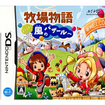 【中古】[NDS]牧場物語 ようこそ!風のバザールへ(20081218)