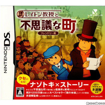 【中古】[NDS]レイトン教授と不思議な町 フレンドリー版(NTR-P-C5FJ)(20081106)