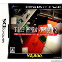 【中古】 NDS SIMPLE DSシリーズ Vol.45 THE 密室からの脱出2(20081127)