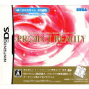 【必ずご確認ください】・こちらは内容物の状態及び動作に問題のない中古商品となります。・外箱やパッケージに経年変化による軽度な擦れや、汚れ等がある場合がございます。・ディスク/カード/カセットには使用に支障のない程度の傷がある場合がございますが、プレイ自体に支障は御座いません。・DLコードやシリアル番号等の保証はございません。・バックアップ電池(レトロゲームのセーブに使われる電池)の保証はございません。【商品説明】--------------------【基本情報】■タイトル:資生堂ビューティーソリューション開発センター監修 プロジェクトビューティー DSスキャン同梱版■機種:ニンテンドーDSソフト(Nintendo DSGame)■発売日:2008/11/27■メーカー品番:NTR-R-YVUJ■JAN/EAN:4974365910587■メーカー:セガ■ジャンル:バーチャルメーキャップ+ビューティーツール■対象年齢:CERO A 全年齢対象■プレイ人数:1人【商品説明】■同梱物◇DSスキャン--------------------女性はもっと美しくなれる。あなただけのビューティーアドバイザー世の中の多くの女性は、自分に最適な美容情報を探し求めています。プロジェクトビューティーは資生堂ビューティーソリューション開発センターの長年に渡る研究成果を反映し、DSスキャン(顔認識カートリッジ)を使って、あなたの顔だちにあったメーキャップを提案します。※DSスキャン(顔認識カートリッジ)がないと遊ぶ事ができません。大人のDS顔トレーニングをお持ちの方は、付属のフェイスニングスキャンを使用できますので、ソフト単品版をお買い求めください。■資生堂×セガ共同開発。「DSスキャン」で広がる楽しさ「プロジェクト ビューティー」は資生堂ビューティーソリューション開発センターとセガによって共同開発された、すべての女性に贈るトータルビューティーツールです。収録されているデータは、資生堂の長年にわたる研究成果に基づいており、さまざまな先端技術がプロジェクトビューティーには応用されています。任天堂から発売中の「大人のDS顔トレーニング」にも同梱されているDSスキャン(顔認識カートリッジ)専用ソフト。■ひとりひとりの「顔立ち」にあったメーキャップを提案世の中の多くの女性は、自分に最適な美容情報を探し求めています。プロジェクトビューティーはDSスキャン(顔認識カートリッジ)を使い、資生堂のゴールデンバランス理論に基いて、あなたの顔立ちにあったメーキャップを提案します。フリーメークを楽しんだり、シチュエーション、シーズンにあったメーキャップにチャレンジしてみたり、手軽にバーチャルークの体験ができ、それぞれのメーキャップ方法をDSが解説してくれます。■美への好奇心を満たすモードが満載ひとりひとりの生活習慣、肌質、メークレベルなどを簡単な質問で分析する「パーソナル情報」。あなたの肌悩みの原因を判定し、あなたに合った対処方法をレクチャーしてくれる「肌トレ」。メーキャップからスキンケア、ヘルスケアまで、資生堂の研究成果が凝縮された「ディクショナリー」。その美容知識をクイズ形式で楽しく学べる「ビューティーチャレンジ」。プロジェクトビューティーには、今日から使えるモードが満載です。■権利表記:&copy;SEGA &copy;SHISEIDO Co.LTD.メディアワールド買取価格39円【メディアワールド公式カイトリワールド】高価買取サービスはこちら≫≫楽天市場様の許可のもと、買取のご案内をしております【新品即納】及び【中古】表記の商品は、PM13時までのご注文で通常即日出荷いたします。(最終ご入金確認PM14時)年中無休で営業しておりますので、ご不明な点やご質問等ございましたらお気軽にお問い合わせください。【中古】[NDS]資生堂ビューティーソリューション開発センター監修 プロジェクトビューティー DSスキャン同梱版【ラッピングは注文確認画面でご指定ください】