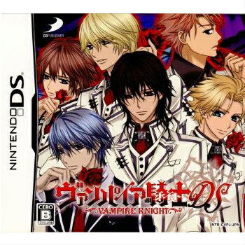 【中古】【表紙説明書なし】 NDS ヴァンパイア騎士DS 〜Vampire Knight〜 限定版(20090129)