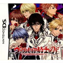 【中古】【表紙説明書なし】[NDS]ヴァンパイア騎士DS 〜Vampire Knight〜 限定版(20090129)