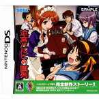 【中古】【表紙説明書なし】[NDS]涼宮ハルヒの直列 通常版(20090528)