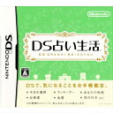 【中古】【表紙説明書なし】[NDS]DS占い生活(20090115)