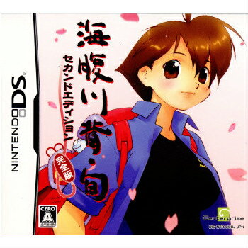 【中古】[NDS]海腹川背・旬 セカンドエディション完全版(20091029)