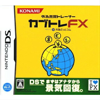 【中古】[NDS]外為売買トレーナー カブトレFX(20090326)