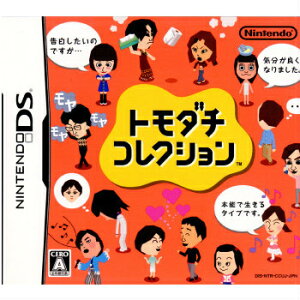 【中古】[NDS]トモダチコレクション(20090618)