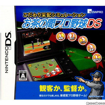 【中古】 NDS こだわり采配シミュレーション お茶の間プロ野球DS(20090604)