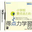 【中古】 NDS 得点力学習DS 小学校要点まとめ(20071231)