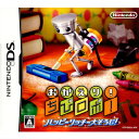 中古 NDS おかえり!ちびロボ! ハッピーリッチー大そうじ! 20090723