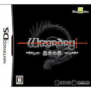 【中古】[NDS]Amazon.co.jp限定 Wizardry(ウィザードリィ) 〜生命の楔〜(20091119)