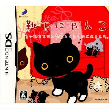 【中古】【表紙説明書なし】[NDS]靴下にゃんこ 〜白い靴下をはいた猫とくらしはじめました。〜(20090730)