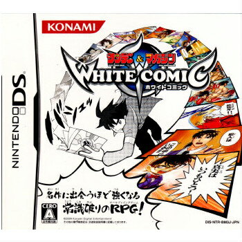 【中古】【表紙説明書なし】[NDS]少年サンデー&少年マガジン WHITE COMIC(ホワイトコミック)(20091015)