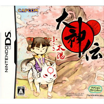 【中古】[NDS]大神伝(おおかみでん) 〜小さき太陽〜(20100930)