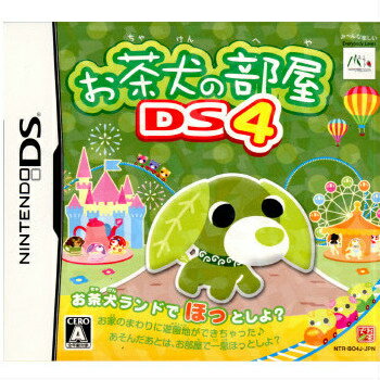 【中古】[NDS]お茶犬の部屋DS4 〜お茶犬ランドでほっとしよ？〜(20091126)