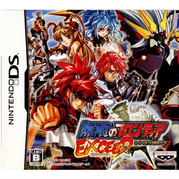 【中古】 NDS 無限のフロンティアEXCEED(エクシード) スーパーロボット大戦OCサーガ 通常版(20100225)