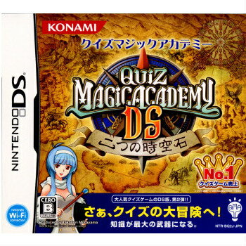 【中古】[NDS]クイズマジックアカデミーDS 〜二つの時空石〜(20100211)