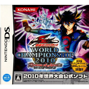 【中古】[NDS]遊戯王5D'S WORLD CHAMPIONSHIP 2010 Reverse of Arcadia(ワールドチャンピオンシップ2010 リバースオブアルカディア)(20100218)