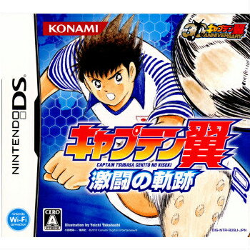   [NDS]Lve ̋O(Captain Tsubasa Gekito No Kiseki)(20100520)