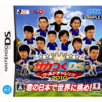 【中古】 NDS サカつくDS ワールドチャレンジ2010(20100527)