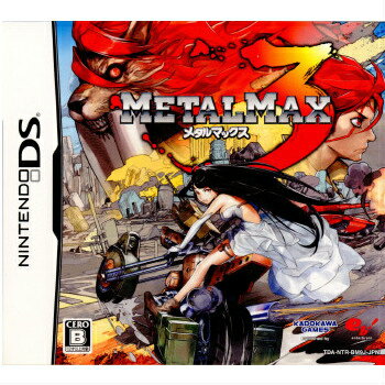 【中古】[NDS] メタルマックス3(MetalMax3) 角川ゲームス (20100729)